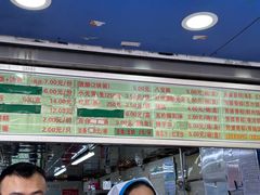 -芳婆糕团店(王府大街店)