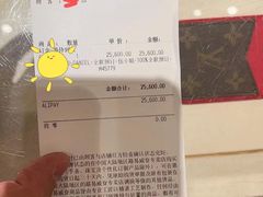 -LV路易威登(万象城店)