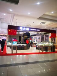 -周大福CHOW TAI FOOK(欧亚卖场店)