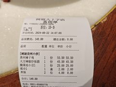 -树厨贵州菜(大十字店)