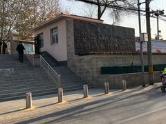 -长辛店二七公园