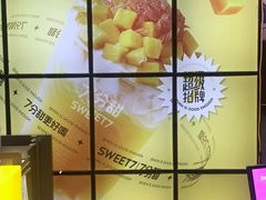 -7分甜(天津南开大悦城店)