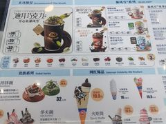 -DQ·蛋糕·冰淇淋(阜盛道店)