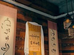 -乌托邦咖啡(武侯祠店)