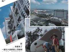 -帝京日语(春熙路旗舰校区)
