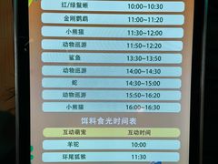 -绿色星球动物主题公园