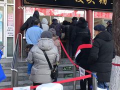 门面-宫门口馒头铺(创始人总店)
