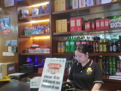 -三毛牛肉店(福强店)