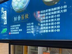 -海味当家·蒸锅海鲜(中山广场创始店)