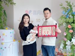 -喜月汇国际月子会所