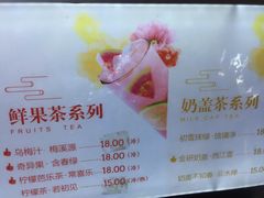 -鸡鸣赐茶(鸡鸣寺路店)