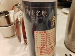 -海上名珠·海鲜酒楼(励骏庞都店)