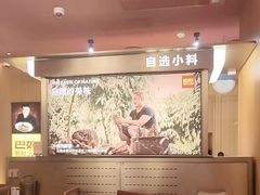 -巴奴毛肚火锅(二七万达店)