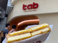 -tab(天河南店)