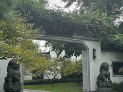 -杭州西湖柳莺里酒店