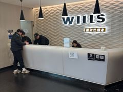 -威尔仕健身(新天地店)