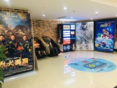 -SFC上影百联影城(大上海4DX店)