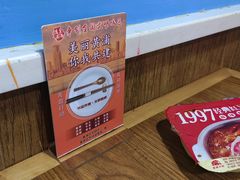 -傣妹火锅(南京东路一店)