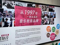 -知音艺术教育培训·钢琴培训·音乐培训(河西金鹰世界校区)