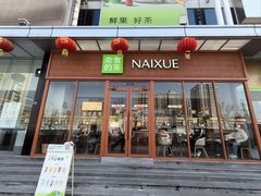 -王府井百货(中州中路店)