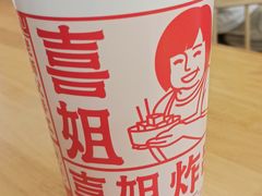 -夫子庙小吃广场(东牌楼店)