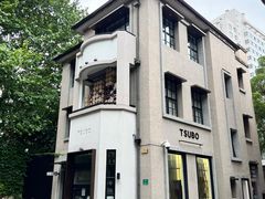 -徐家汇源景区-衡山坊