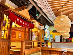 -町町烧肉屋(振华广场店)