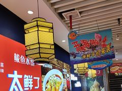 -渔家风味·鲅鱼水饺·央视展播·海鲜天津菜(开发区店)