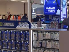 -永辉超市(鲁谷店)