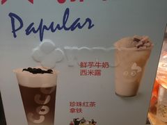-CoCo都可(湖滨银泰店B区店)