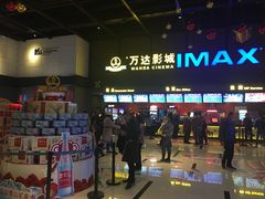 -万达影城(城中万达广场激光IMAX店)