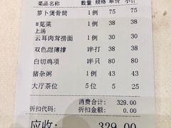 -沙龙酒家
