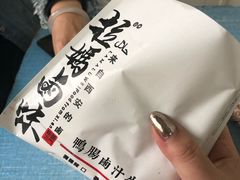 -清真拉妈卤味(回民街店)