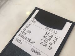 账单-香港麦奀云吞面世家(中山二路店)
