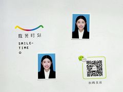 -微笑时刻照相馆·企业合影·商务外拍(北京五道口店)