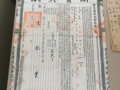-陵水黎族自治县苏维埃政府旧址