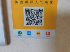 -祥云精致湘菜馆(东1时区店)
