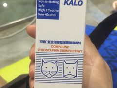 -暖阳宠物医院·犬猫康复中心·骨科
