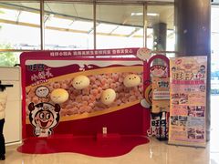 -上海神旺大酒店