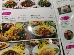 菜单-泰妃殿(新世界旗舰店)