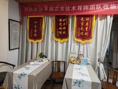 -大圣珍艾专业艾灸(万江0769店)