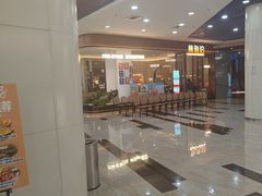 -前海沿·海鲜水饺青岛菜(乐客城店)