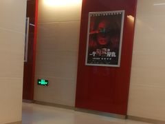 -星达影城(建业街店)