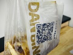 -金杨老摊头蛋饼(金口路店)
