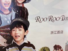 -龙湖杭州滨江天街