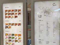 -龙湖重庆时代天街