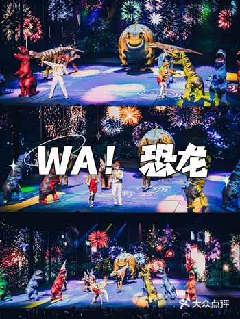 上海旅行最推荐的亲子演出