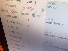 -赤坂亭M9和牛烧肉(世博源店)