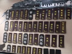 -阊门姚记豆浆(旧学前直营店)
