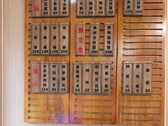 -御面斋精品面馆